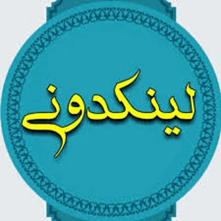 رزرو پست دوم